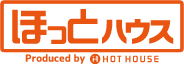 ほっとハウス Produced by HOT HOUSE