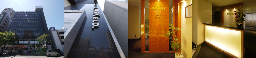 会社外観・内観